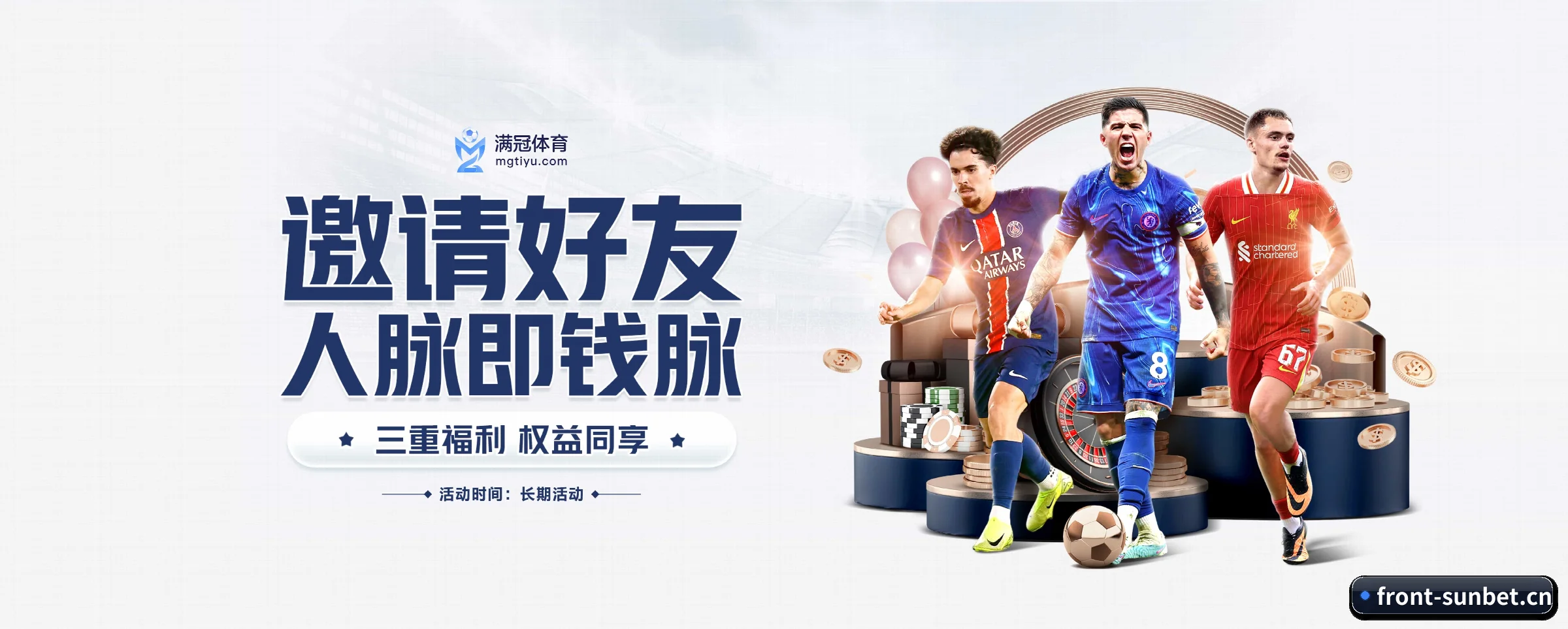 智能升级 - 布局下一代休闲娱乐生态,持续引领行业创新发展。
